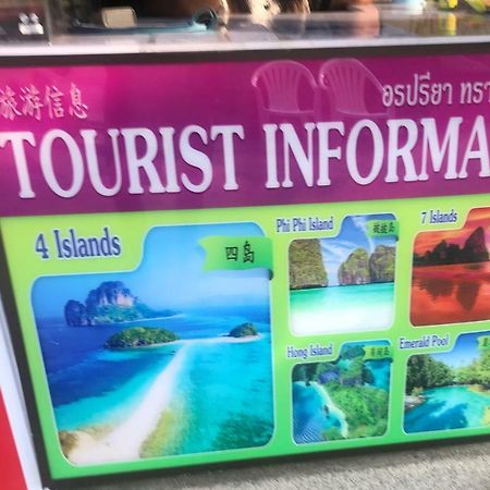 Sleep Inn Ao Nang 外观 照片