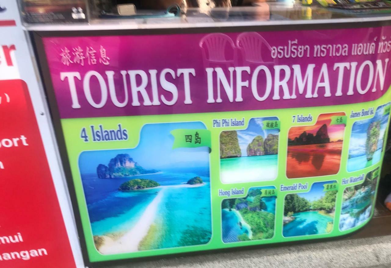 Sleep Inn Ao Nang 外观 照片